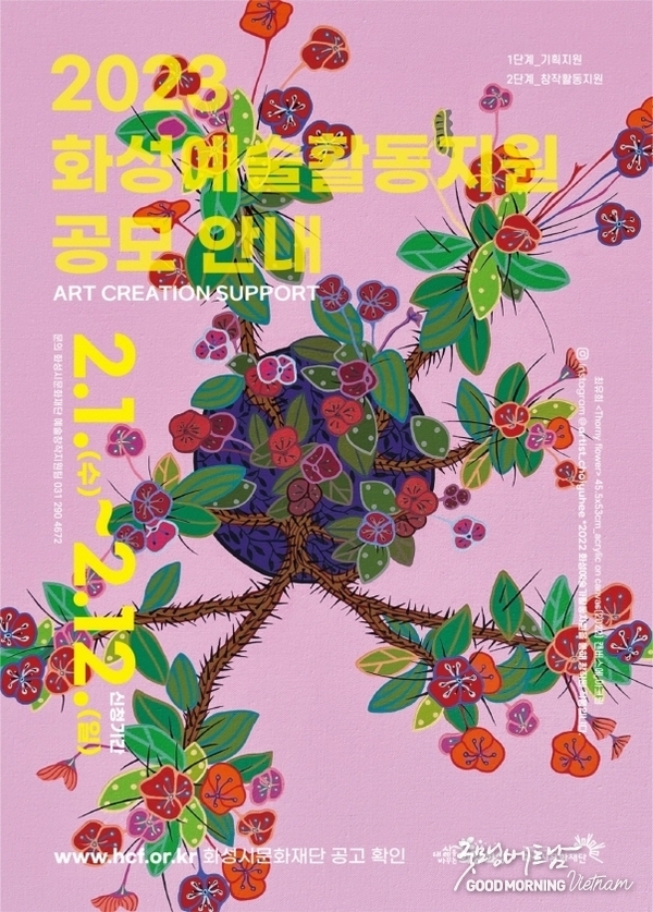 온라인 카지노 추천