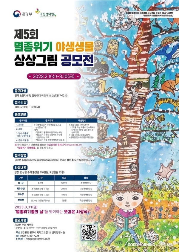 온라인 카지노 추천