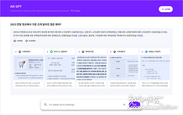 카지노 게임