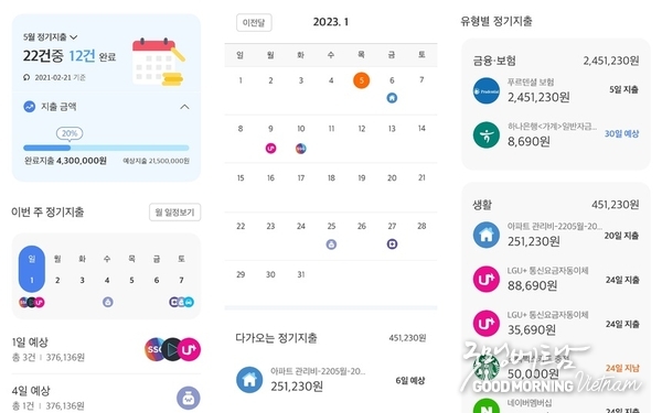 온라인 카지노 합법 사이트