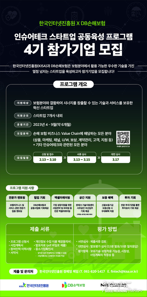 온라인 카지노 합법 사이트