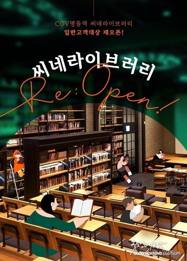 카지노 게임