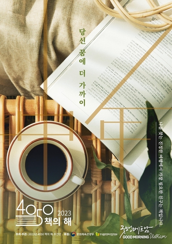 온라인 카지노