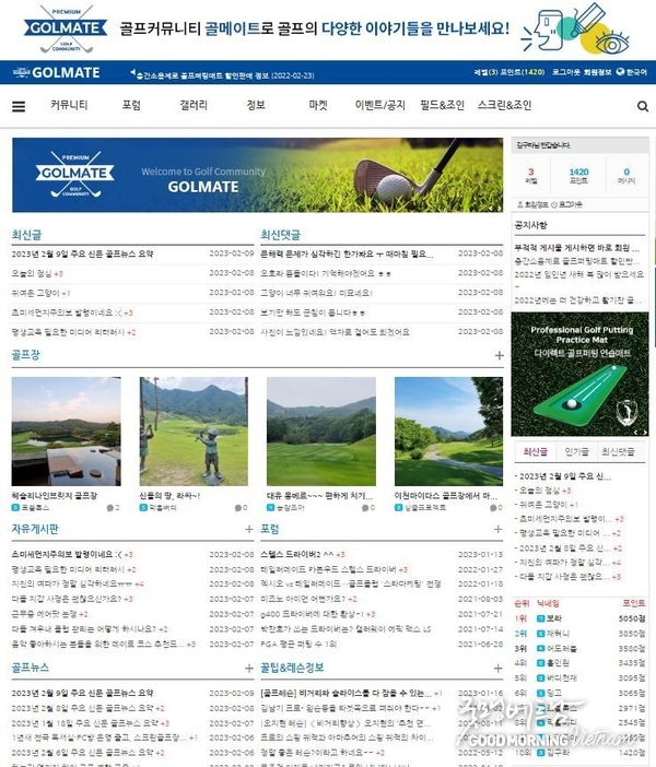 꽁 머니 카지노 3 만