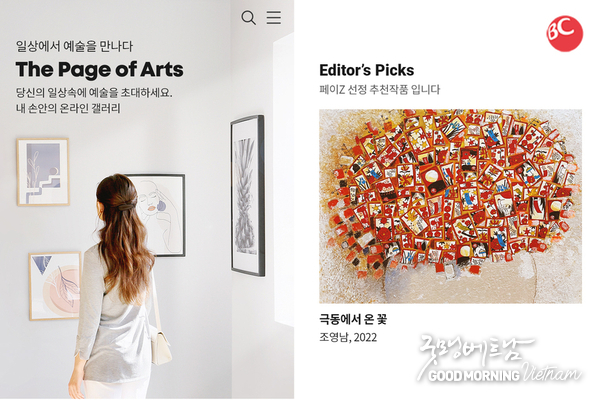 카지노 룰렛 사이트