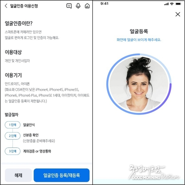 온라인 카지노 추천