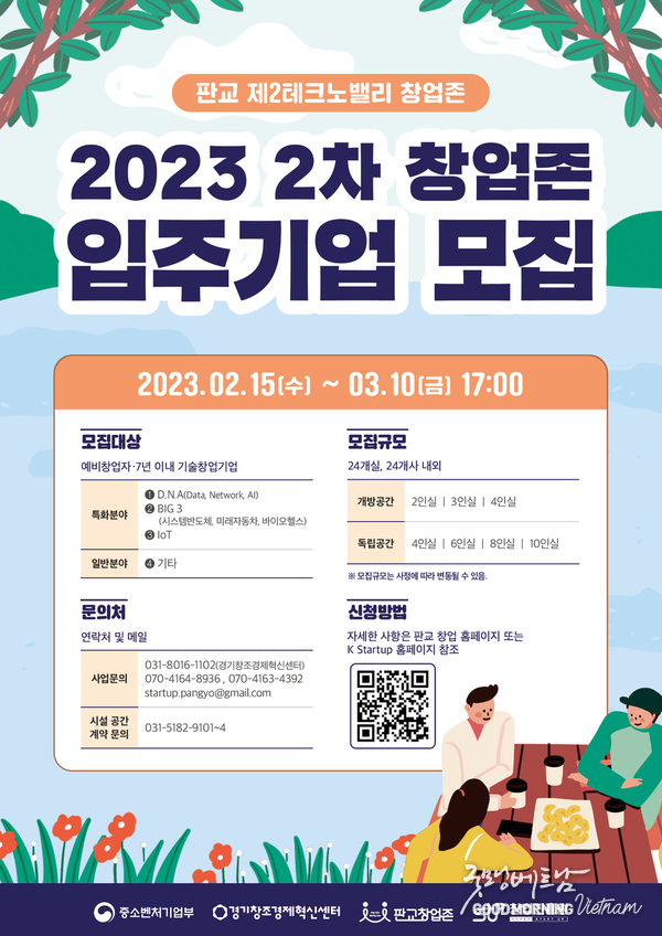 메이저사이트