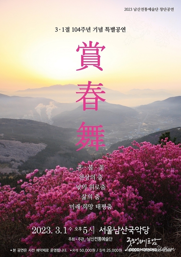 샌즈 카지노 사이트