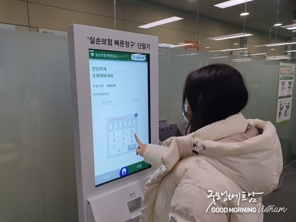 온라인 카지노