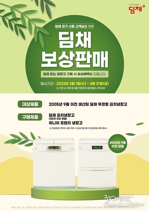 우리 카지노