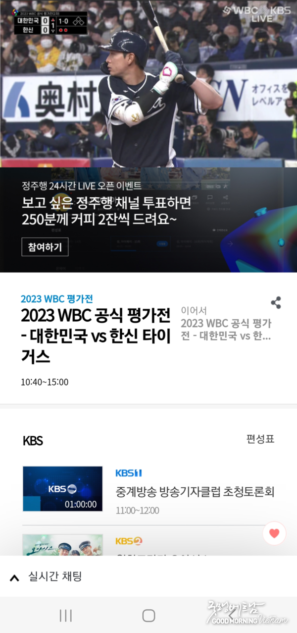 에볼루션 카지노 사이트