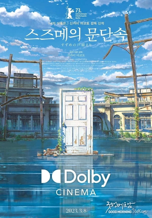 온라인 카지노