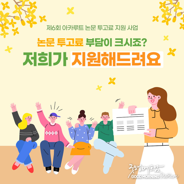 카지노 게임