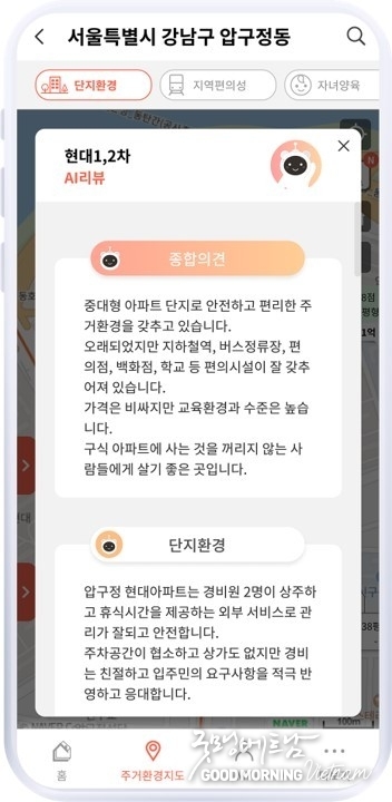 에볼루션 카지노 사이트