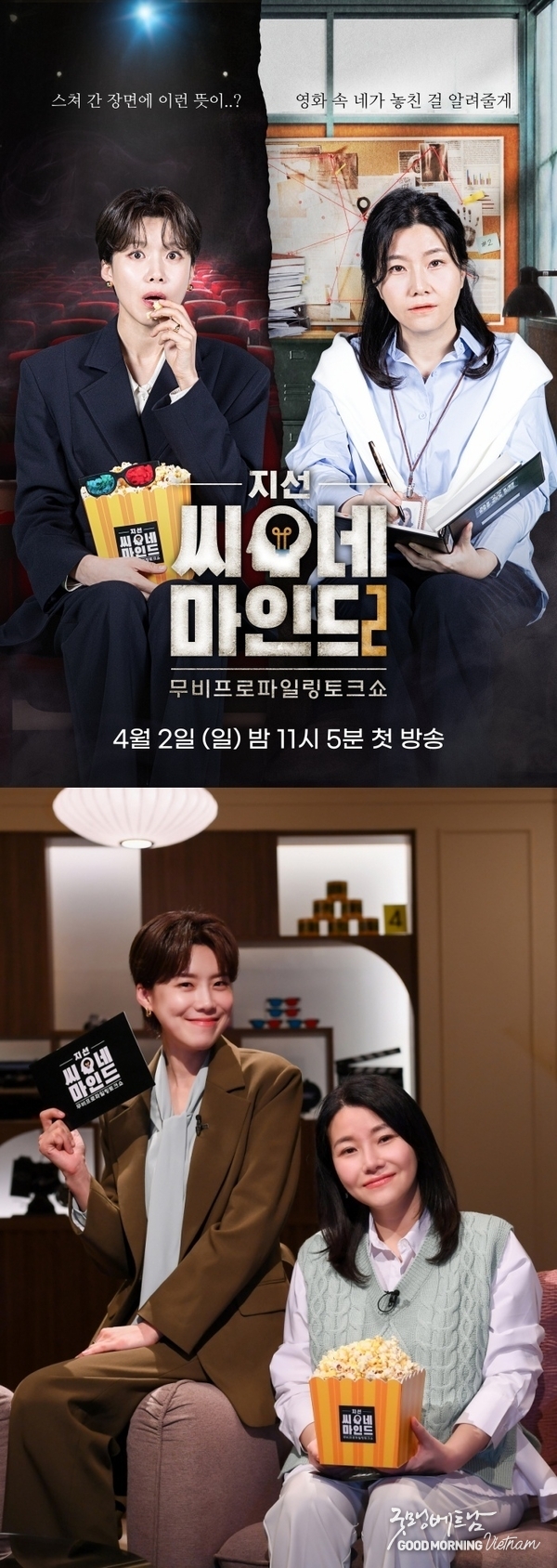 온라인 카지노