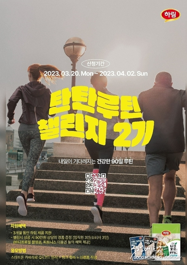 온라인 카지노 추천