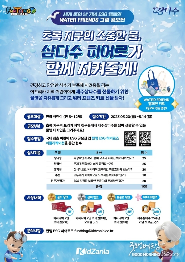 꽁 머니 카지노 3 만
