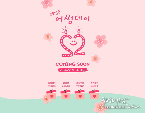우리 카지노추천
