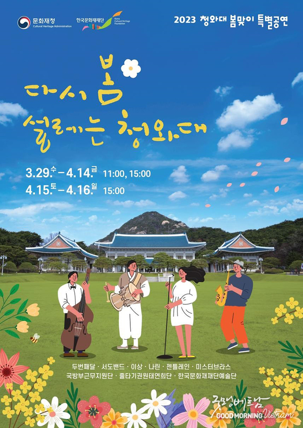 카지노 게임