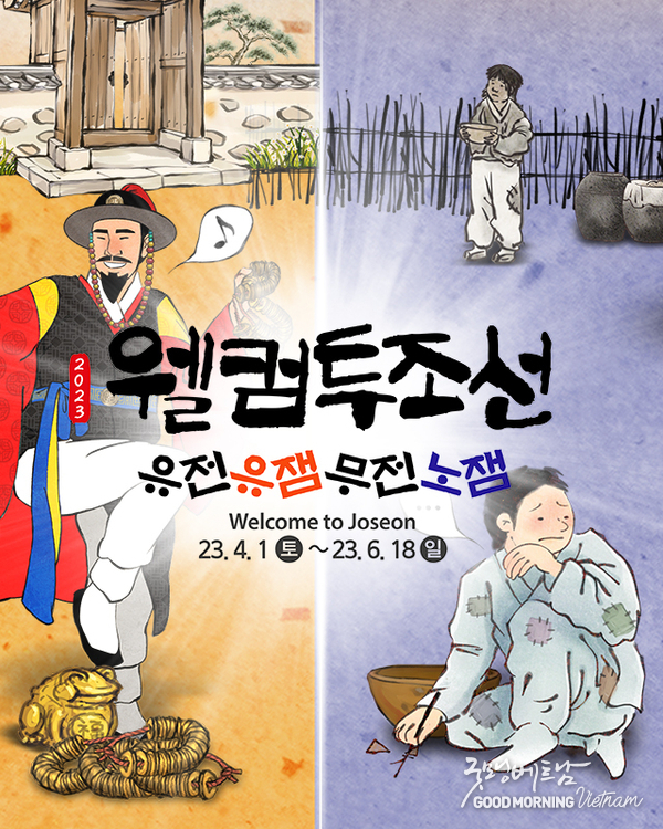 온라인 카지노