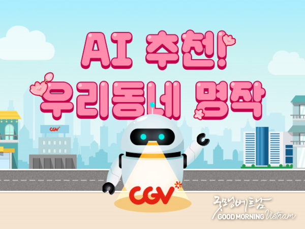 우리 카지노추천