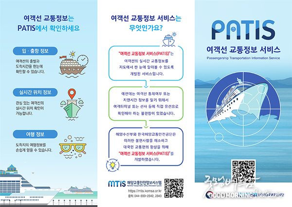 온라인 카지노