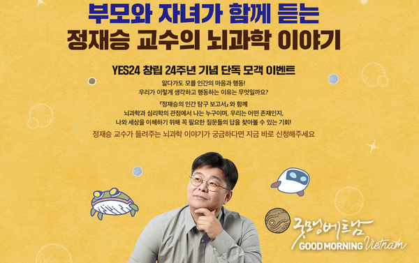 온라인 카지노 추천