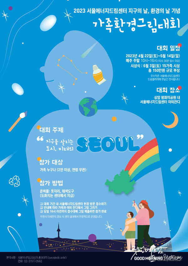 온라인 카지노 추천