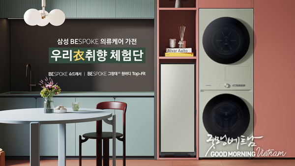 온라인 카지노 추천