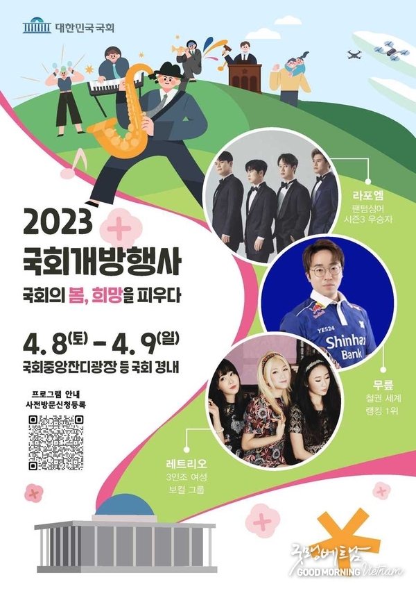 카지노사이트