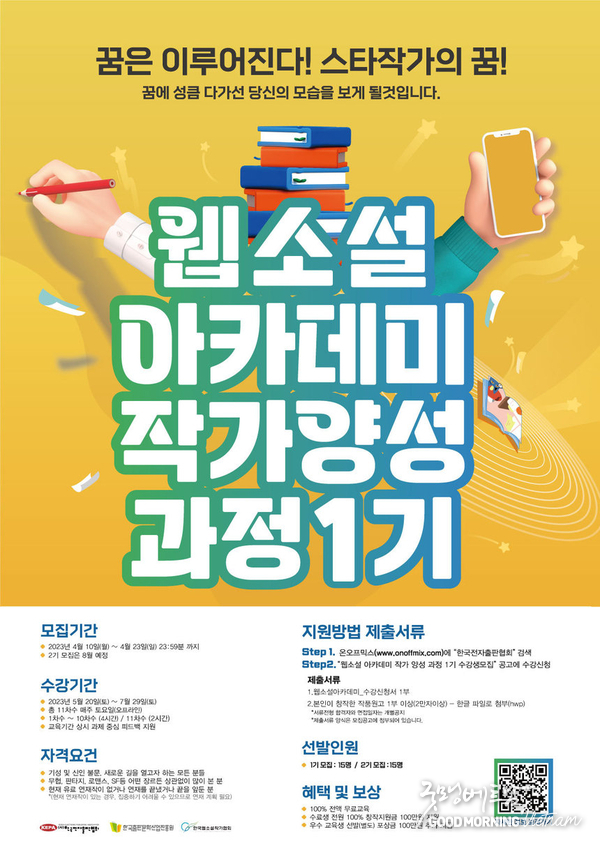 메이저사이트