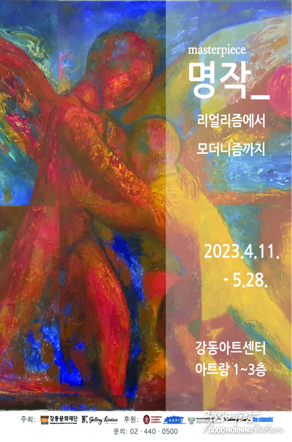 온라인 카지노
