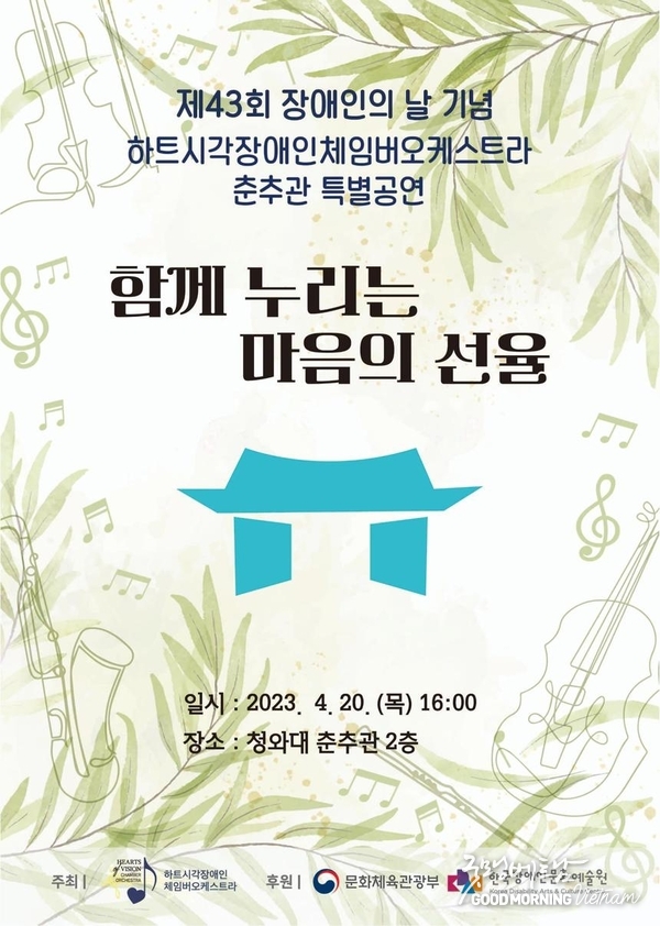 카지노사이트