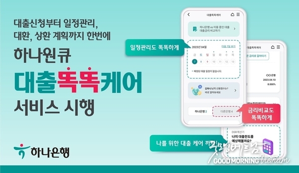 온라인 카지노