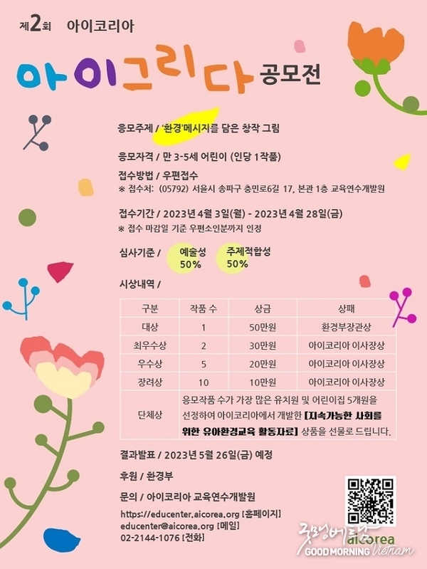 꽁 머니 카지노 3 만