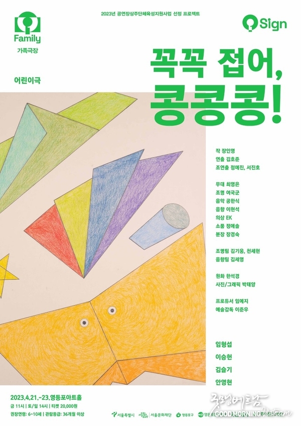 온라인 카지노