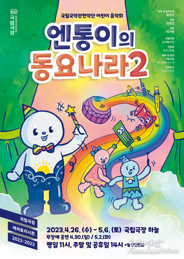 카지노 게임