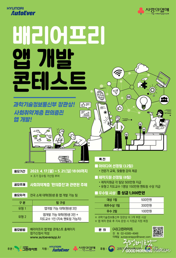 카지노 룰렛 사이트