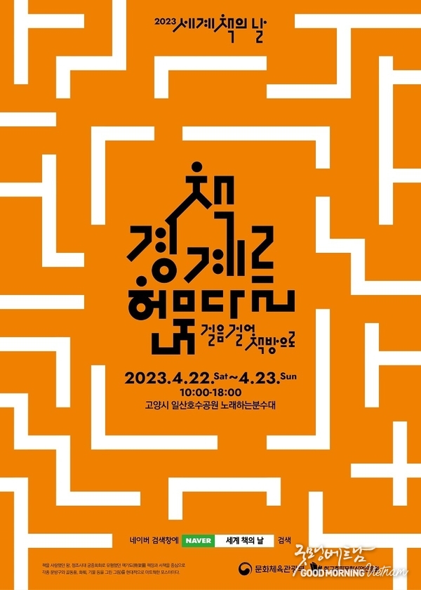 카지노 게임