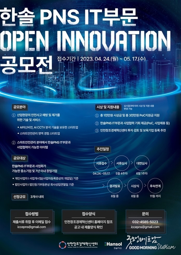 메이저사이트