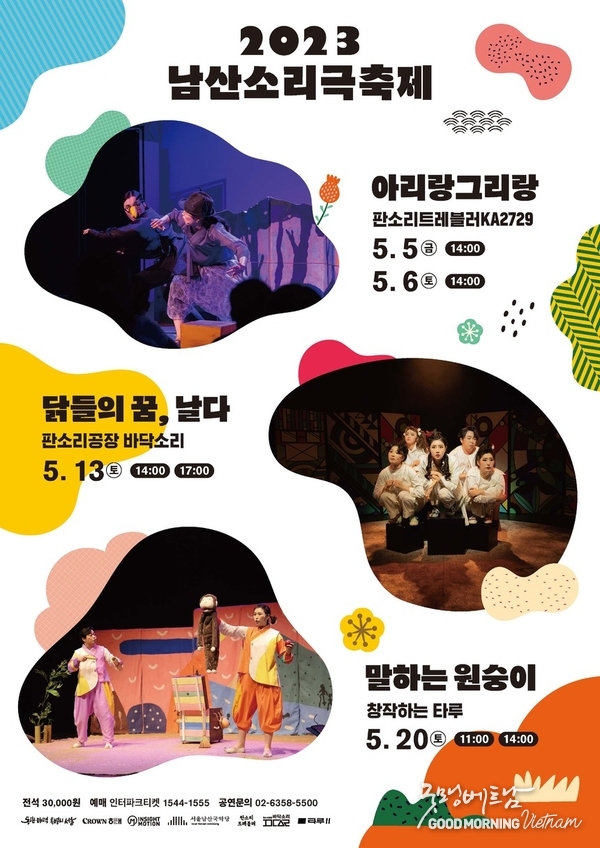 온라인 카지노 추천