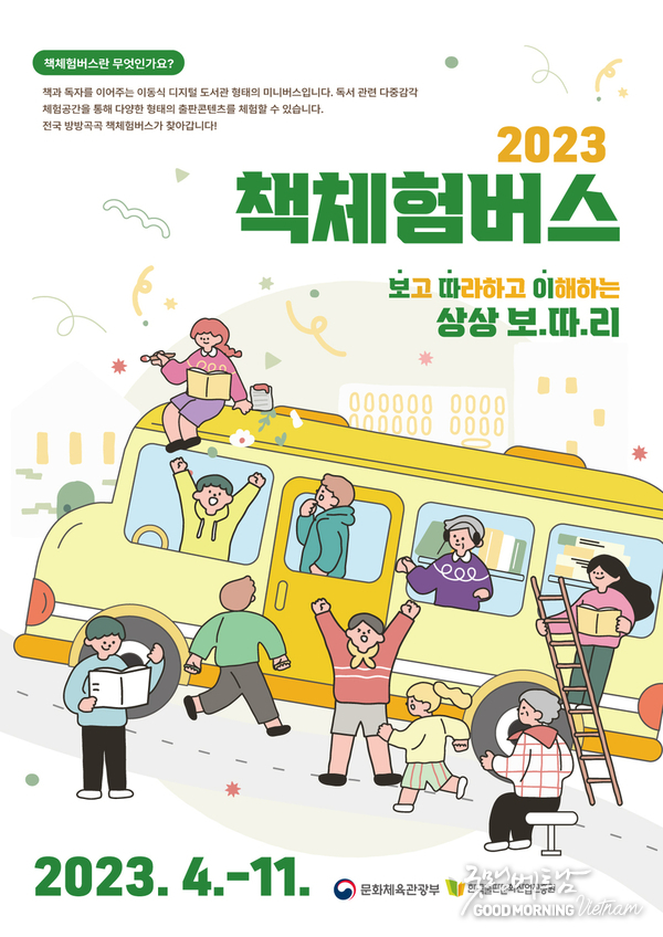 온라인 카지노