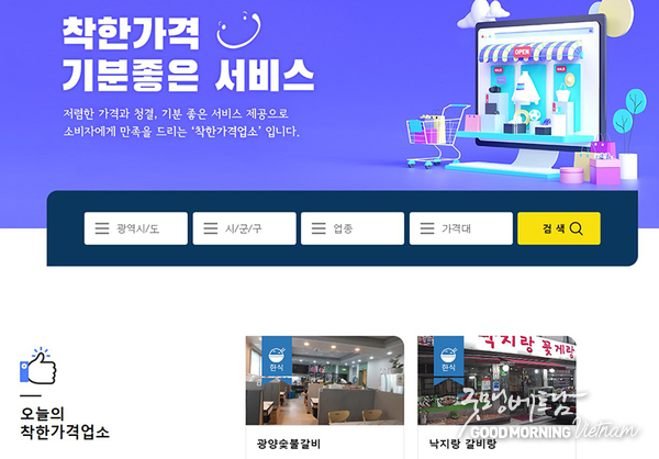 온라인 카지노 합법 사이트