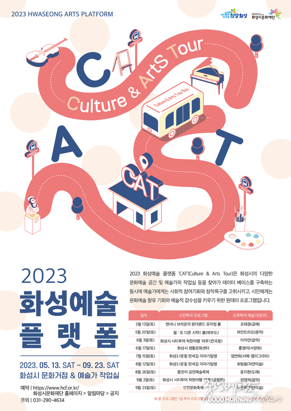 에볼루션 카지노 사이트
