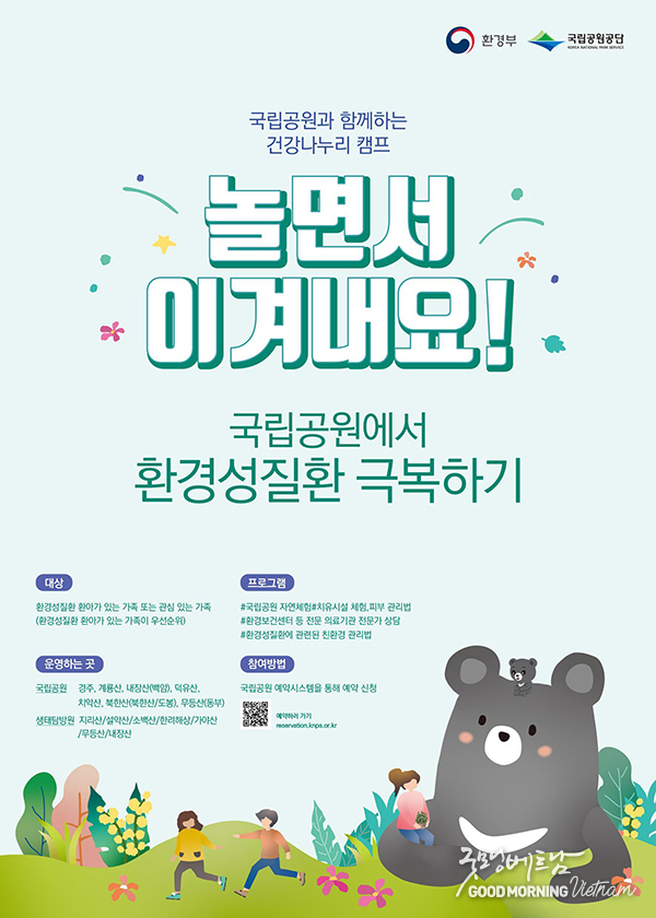 카지노
