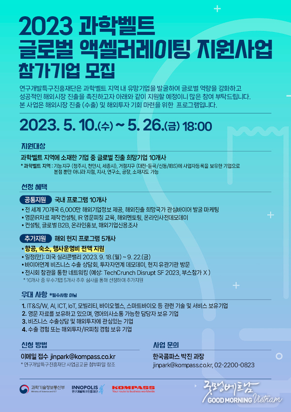 샌즈 카지노 사이트