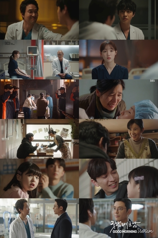 온라인 카지노