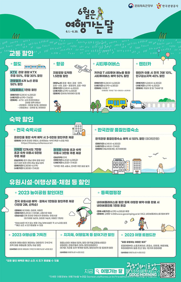 카지노사이트