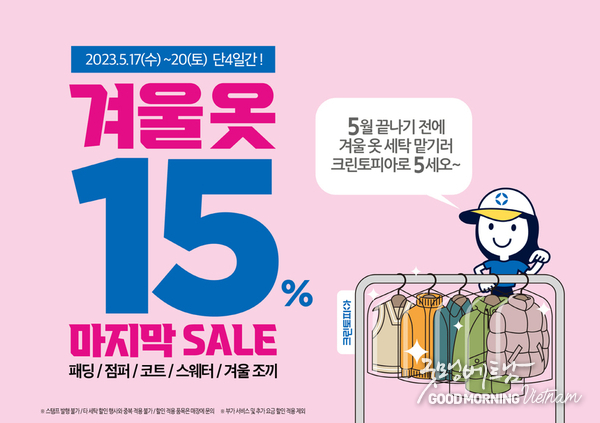 카지노 룰렛 사이트
