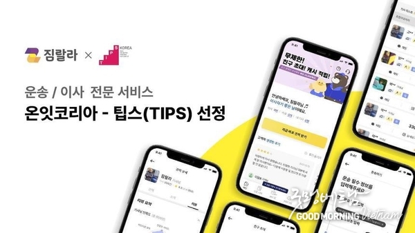 온라인 카지노